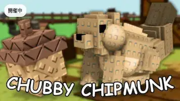 「庭を成長させる」秋のリスイベント【Grow a Garden】