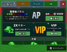 「ブレインロットを盗む」で管理者になる方法とできること！！「Steal a Brainrot」