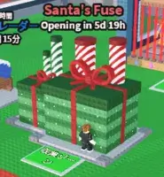 「ブレインロットを盗む」でサンタフューズマシンに備えよう！「Steal a Brainrot」