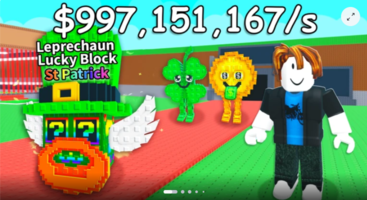 新しいラッキー限定ブレインと基地の入手方法「ブレインロットを盗む」「Steal a Brainrot」