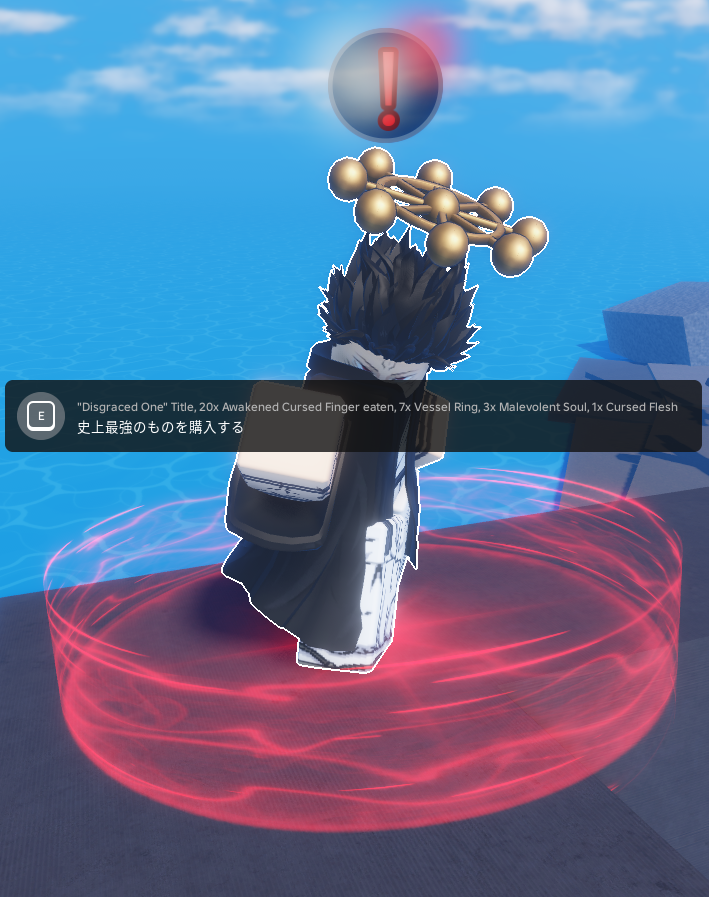 初心者にオススメの「宿儺V1・V2・F技」の入手方法を完全解説！！ 【セーラーピース】【Sailor Piece】