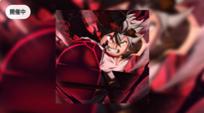 最新！！「アスタ・反魔法の剣」入手方法を完全解説【セーラーピース】【Sailor Piece】