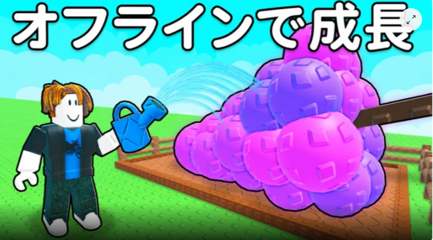 庭を成長させる2で登場するすべてのペットの能力を紹介【庭を成長させる2】【Grow a Garden 2】
