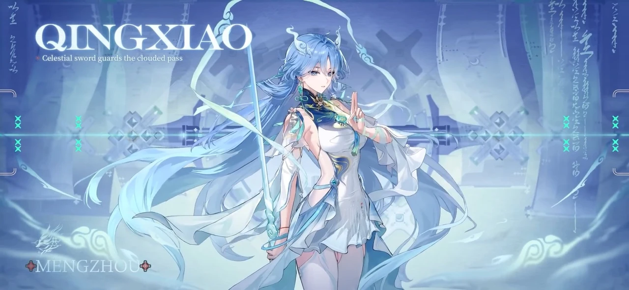 【鳴潮 清宵 リーク】Ver3.6の新★5剣士は何者？属性・武器・実装時期の現状まとめ（2026年6月時点）