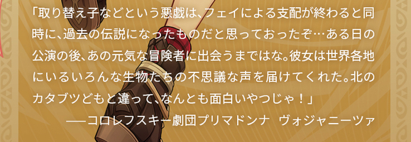 【原神】ヴォジャニーツァの最新リーク情報まとめ｜実装時期・元素・性能予想