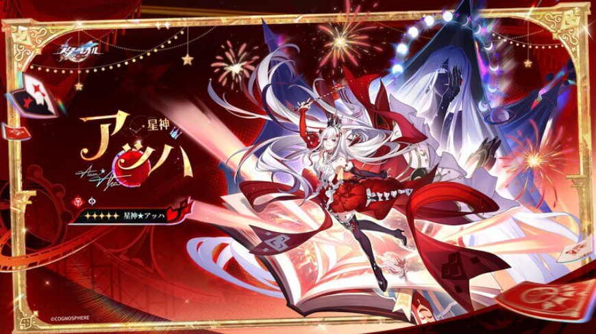 【崩壊：スターレイル】虚照(ステラ)のリーク情報まとめ｜性能・実装日・おすすめ編成・引くべきか徹底解説