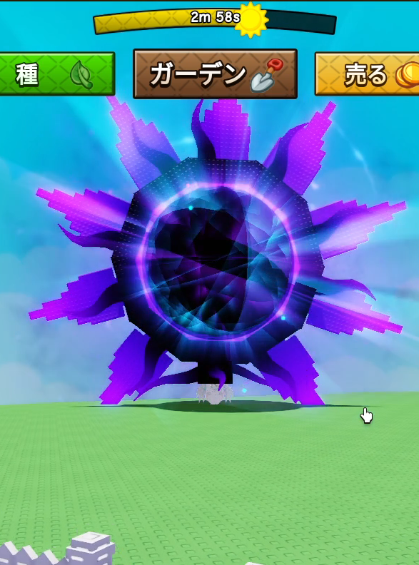 秘密の植物「エクリプスブルーム」の入手方法を紹介【庭を成長させる2】【Grow a Garden 2】