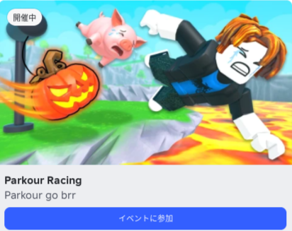 レースに参加してトークンを入手しよう！【ペットに乗る】【Ride-A-Pet】