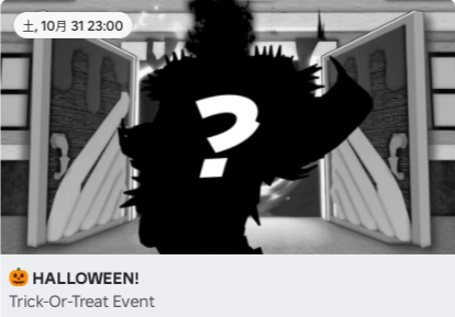 ハロウィンアップデートが登場予定！？公式情報を紹介「ブロックスフルーツ」「Blox fruits」